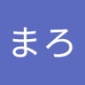 まろまろ's profile picture