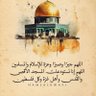رَوح🇵🇸🇸🇦 的头像