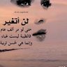 د.عائشة يحيى الحكمي 的头像