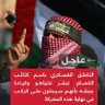 اللهم انصر غزه واهلها's profile picture