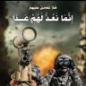 Profilbild von الفـَـارس٧٦