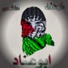Фото профиля ابو عناد الحرازي