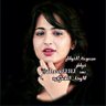 Profilbild von خواطر_عهد_االوفاء الشهرانيه🇸🇦