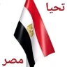 🍀🟩🍀عزه محمود🍀🟩🍀's profile picture