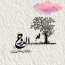 ياسمين ياسمين's profile picture
