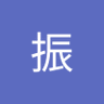 首絞 的头像