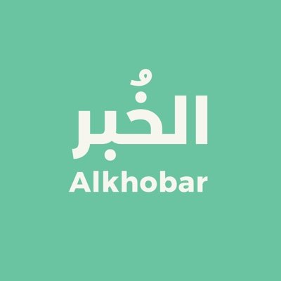 المدينة الأجمل's profile picture