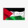Фото профиля أم رغد