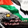 أبو عبيدة's profile picture