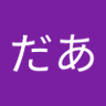 Profilbild von わんだあ