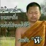 ชอบเด้า (ทวิตใหม่) 的头像
