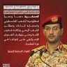 ارهابي الانصار (تشيخوف سابقا) profil fotoğrafı