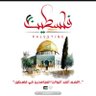 ذكريات profil fotoğrafı