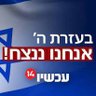yinon's profile picture