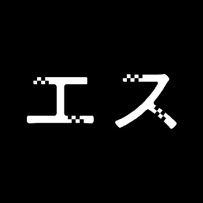 s_eiga's profile picture