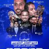 💙نبض الهلال 💙 profil fotoğrafı