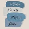 الآميره 🌸's profile picture