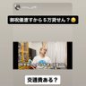 まつ's profile picture