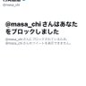 北野大五郎（第十八愚行丸船長） profil fotoğrafı