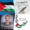 عيسى's profile picture