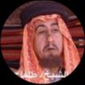 Profilbild von الشيخ طلفاح