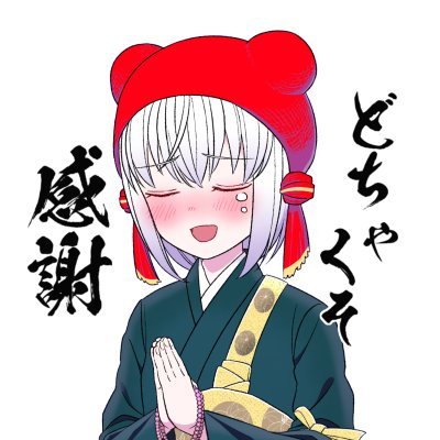 宝塔ちゃん / キマシタワーP's profile picture