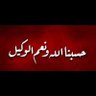 Ritaj رتاج's profile picture