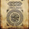 Фото профиля Masood Ahmad Qasmi