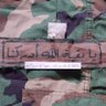 إذا جاء نصرالله... 的头像