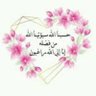 Profilbild von دعاء محمود
