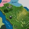 Profilbild von ابو عثمان ال فراشة