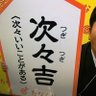 Фото профиля しばっさん2