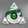 🇸🇦سعودي وكفى🇸🇦 profil fotoğrafı