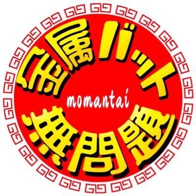 kinzokumomantai's profile picture