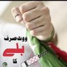 Rabi Rana's profile picture