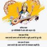 Фото профиля shashi kumar