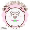 初海(うみ)🍑チワPUIヌンまああ♡'s profile picture