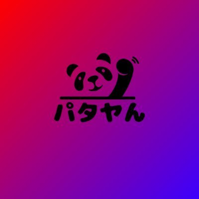 保管庫's profile picture