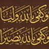 احمد الحملي profil fotoğrafı