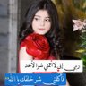 Фото профиля ❤️عطر الياسمين❤️