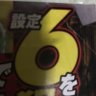 老人69 profil fotoğrafı
