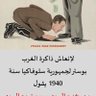 Profilbild von عبدالله اسحاق