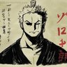 m's profile picture