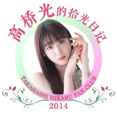 hikaru_fanclub's profile picture