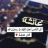 Фото профиля وليد