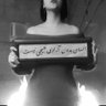 Фото профиля من اشکِ مادرِ سَتّارم