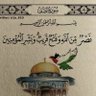 Фото профиля Shahida Al Balushi