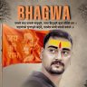 अमित नैथाणी 'मिट्ठू' (सनातनी) 🚩 profil fotoğrafı