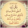 Фото профиля Alaa