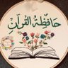 Profilbild von الضوء